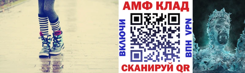 АМФ VHQ blacksprut ссылки Шарыпово