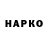 Марки 25I-NBOMe 1500мкг kvinch1