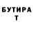 Метадон белоснежный Everything AllDwight