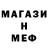 Меф мяу мяу VHQ Petro Hvilia