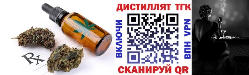 цены наркотик  гидра   Печенье с ТГК марихуана  Шарыпово 