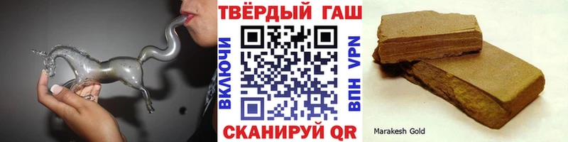 ГАШ ice o lator  даркнет сайт  Шарыпово 