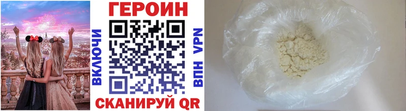 ГЕРОИН белый  где купить наркоту  Шарыпово 