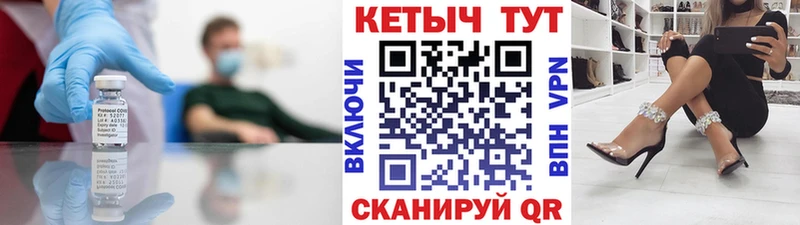 где купить наркоту  MEGA маркетплейс  Кетамин ketamine  Шарыпово 
