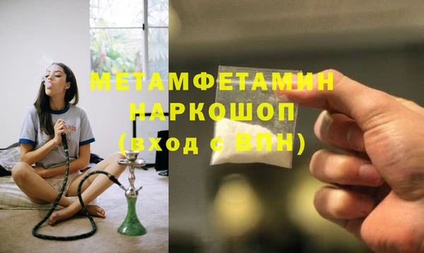 MDMA Premium VHQ Богородск