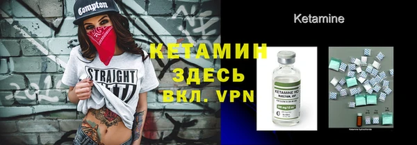 меф VHQ Богородицк