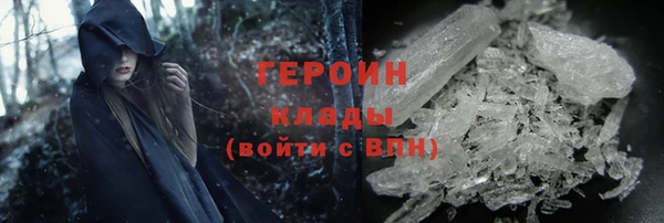 MDMA Premium VHQ Богородск
