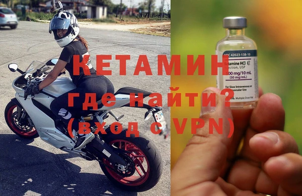 меф VHQ Богородицк