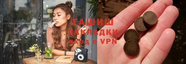 меф VHQ Богородицк