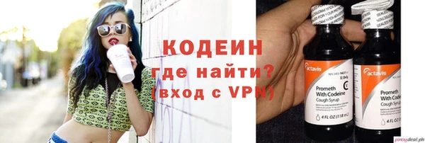 меф VHQ Богородицк