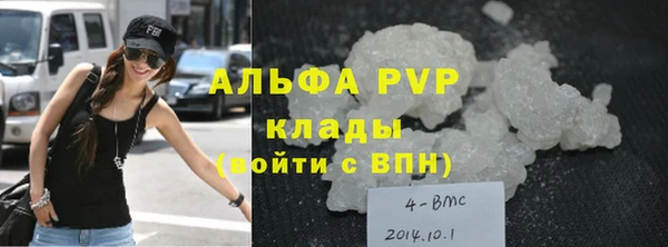 MDMA Premium VHQ Богородск