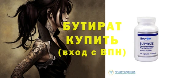 меф VHQ Богородицк