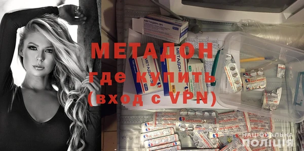 MDMA Premium VHQ Богородск
