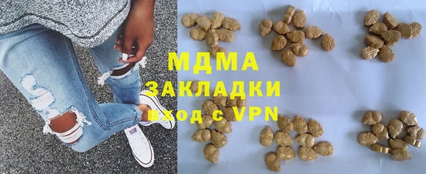 MDMA Premium VHQ Богородск