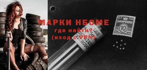 меф VHQ Богородицк