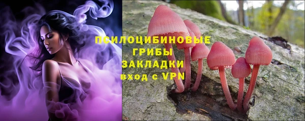 MDMA Premium VHQ Богородск
