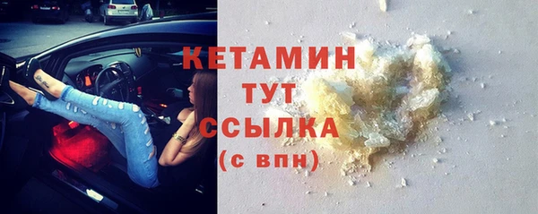 меф VHQ Богородицк