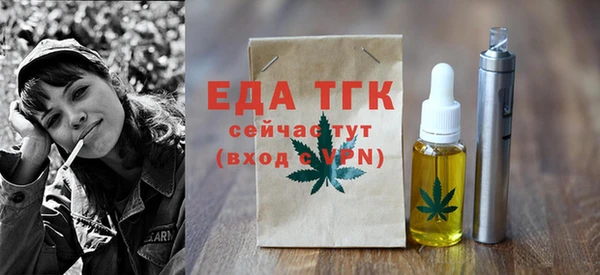 MDMA Premium VHQ Богородск