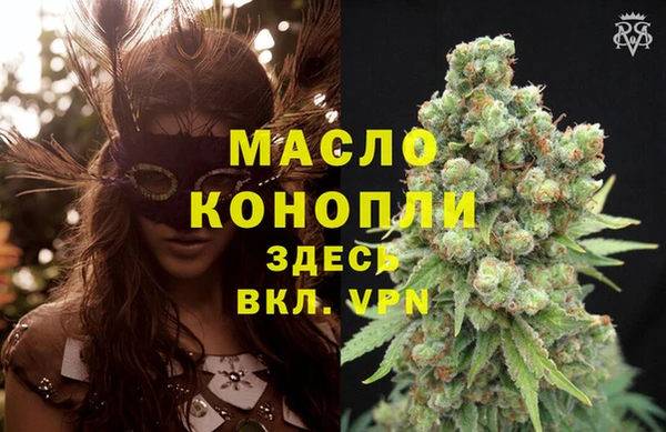 MDMA Premium VHQ Богородск
