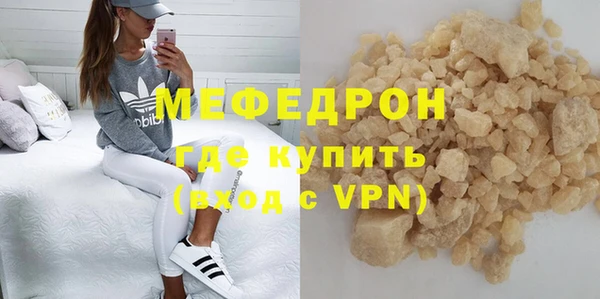 меф VHQ Богородицк