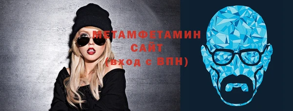 меф VHQ Богородицк