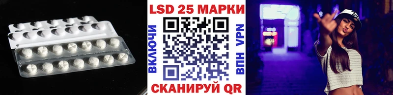 наркотики  Шарыпово  LSD-25 экстази ecstasy 