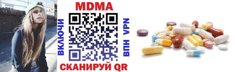 mega зеркало  Шарыпово  MDMA кристаллы 