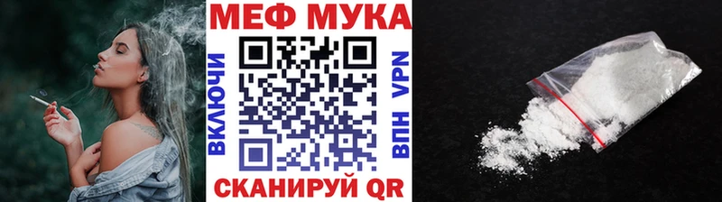 как найти   Шарыпово  Меф VHQ 