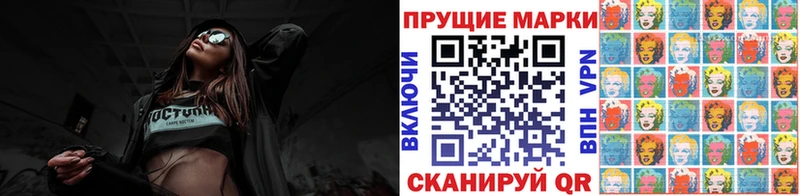 Марки N-bome 1,5мг купить сайты Шарыпово