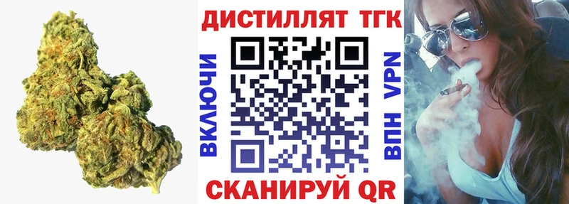 гидра как войти  Шарыпово  Дистиллят ТГК концентрат 